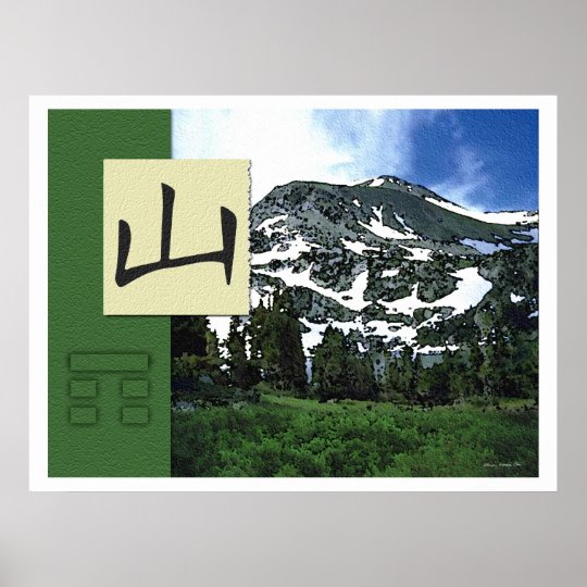 Feng Shui: Bagua Images: Mountain Landscape Poster | Zazzle