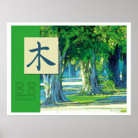 Feng Shui: Bagua Images: Wood Landscape
