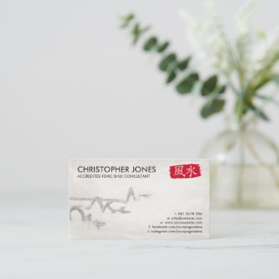 Feng Shui Calligraphy Symbol and Lucky Bamboo Business Card