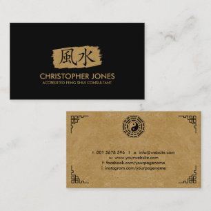 Feng Shui Calligraphy Symbol  Business Card