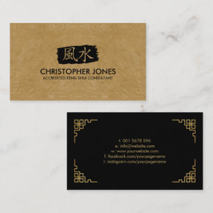 Feng Shui Calligraphy Symbol Business Card