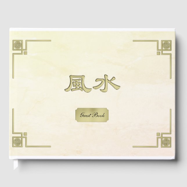Feng Shui Guest Book (Front)