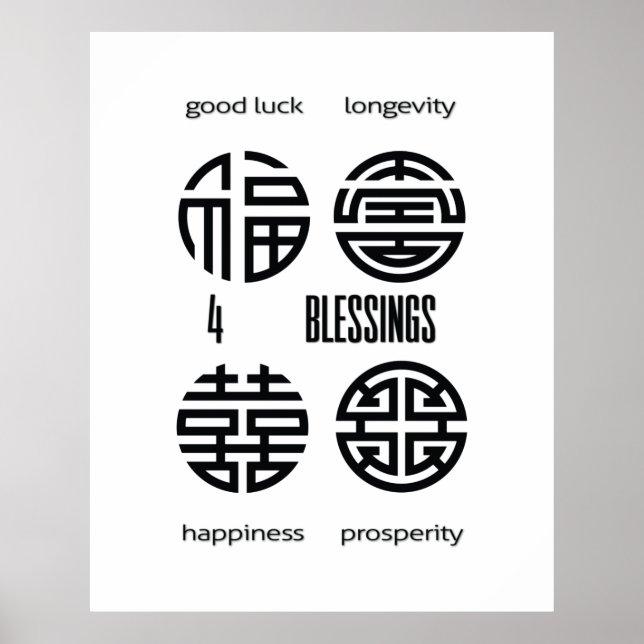 Feng Shui Wall Art Four Blessings Black and White (Front)