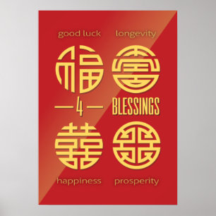 Feng Shui Wall Art - Red Four Good Luck Symbols