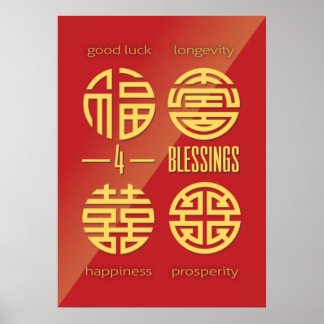 Feng Shui Wall Art - Red Four Good Luck Symbols