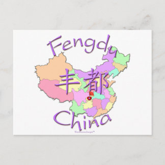 Fengdu China Postcard