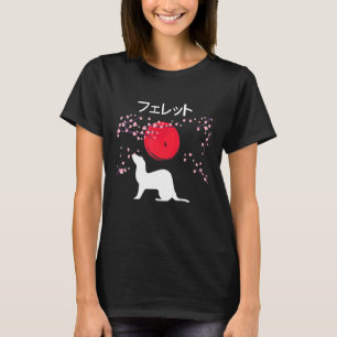 Ferret Mum Dad Mustela Nigripes 2 T-Shirt