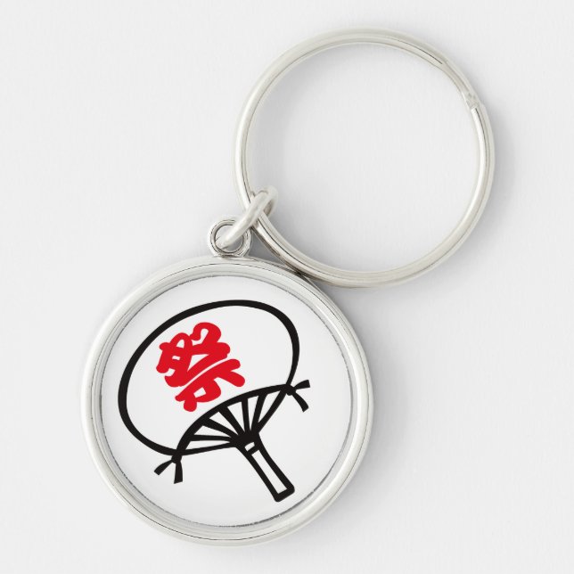 Festival fan key ring (Front)