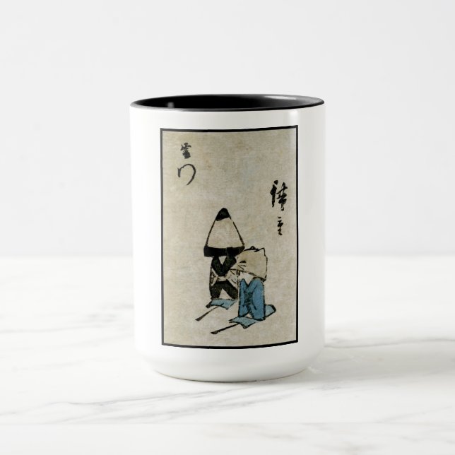 Festival Matsuri Costume Actors Feudal Japan Mug (Center)