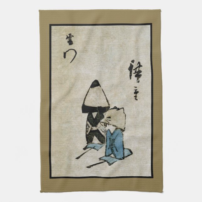 Festival Matsuri Costume Actors Feudal Japan Tea Towel (Vertical)