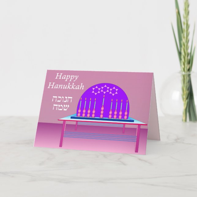 Festival of Hanukkah greeting card (Front)