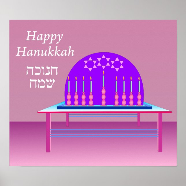 Festival of Hanukkah poster (Front)