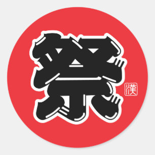 Festival Spirit Typography Classic Round Sticker