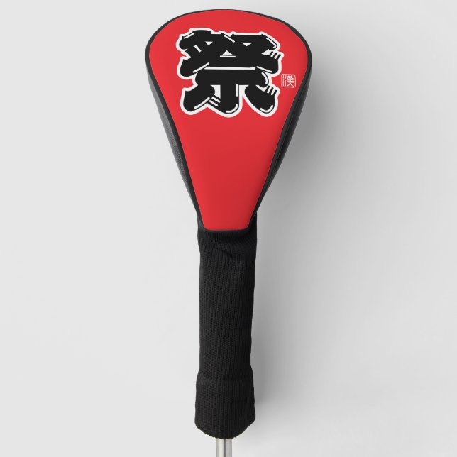 Festival Spirit Typography Golf Head Cover (Front)