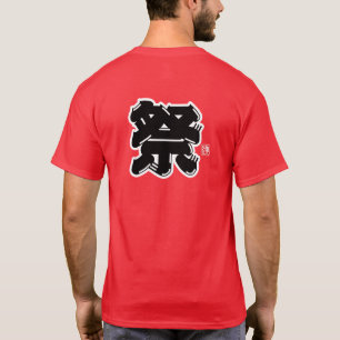 Festival Spirit Typography T-Shirt