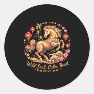 Festive 2026 Crazy Horse Lady Wild Soul Calm Heart Classic Round Sticker