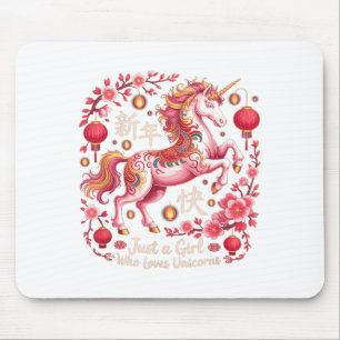 Festive 2026 Just Girl Who Loves Unicorns Horse Ye Mouse Mat