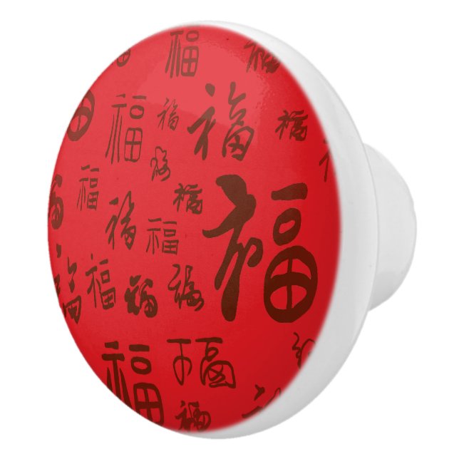 Festive Chinese Character Calligraphy 福 Blessings  Ceramic Knob (Right)