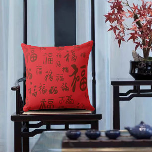 Festive Chinese Character Calligraphy 福 Blessings  Cushion
