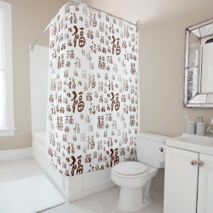 Festive Chinese Character Calligraphy 福 Blessings  Shower Curtain