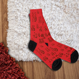 Festive Chinese Character Calligraphy 福 Blessings Socks