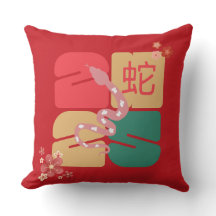 Festive Chinese New Year 2025 Snake Zodiac 
