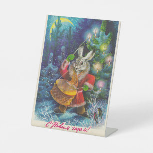 Festive Christmas card with hare and drum Pedestal Sign