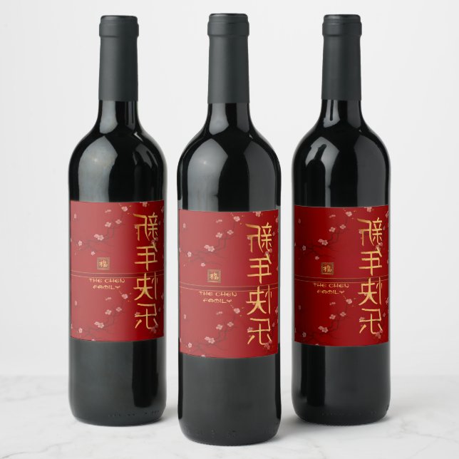 Festive Elegance Red Cherry Blossom New Year Wine Label (Bottles)