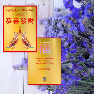 Festive Fortune Lion Dance Foil Greeting Card