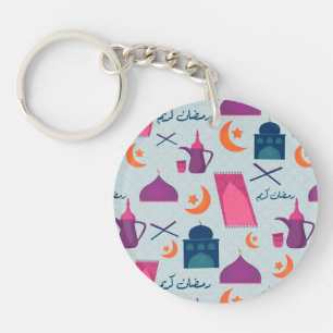 Festive Islamic Ramadan Design Key Ring