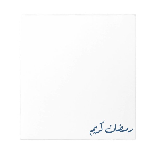 Festive Islamic Ramadan Design Notepad (Front)