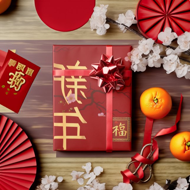 Festive Red and Gold Chinese New Year Wrapping Paper (Chinese Red Gift Wrap Lucky Money Gifts 2024 Chinese New Year Dragon Year Paper Large )