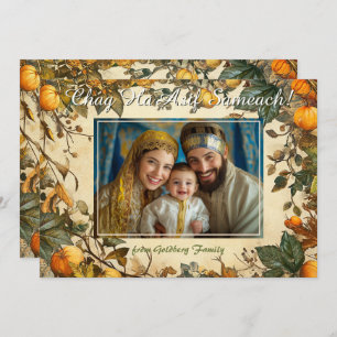 Festive Sukkot Celebration Card