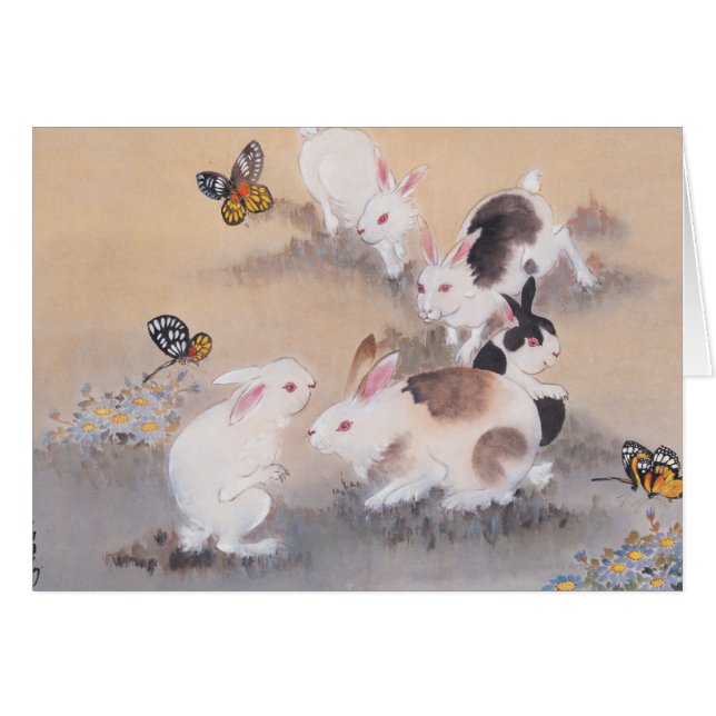 Field Trip (Front Horizontal)