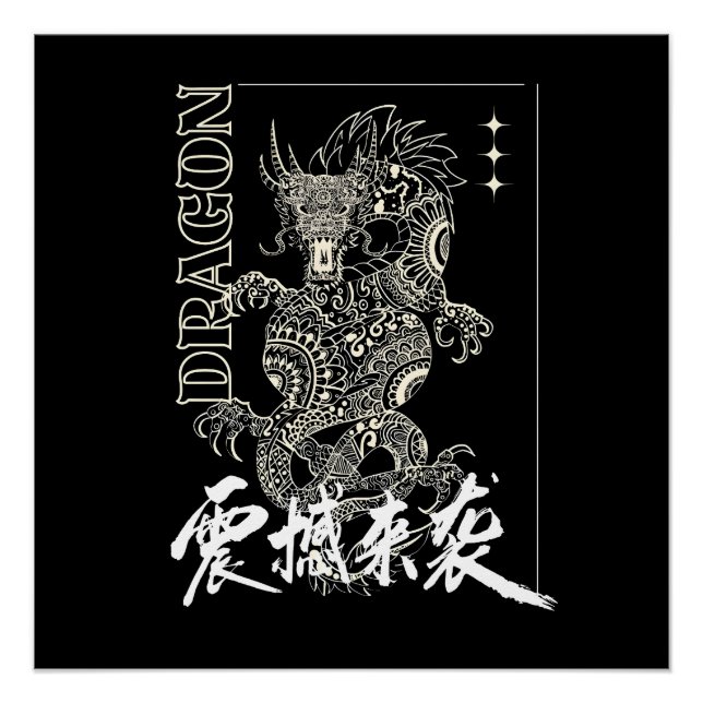 Fierce Dragon–Mythical Creature Graphic Tee 2025 Poster (Front)