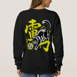 Fierce Thunder Cat Kanji For Japanese Streetwear  Sweatshirt