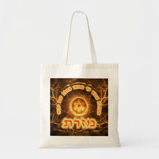 Fiery Fractal Mizrach Tote Bag (Front)