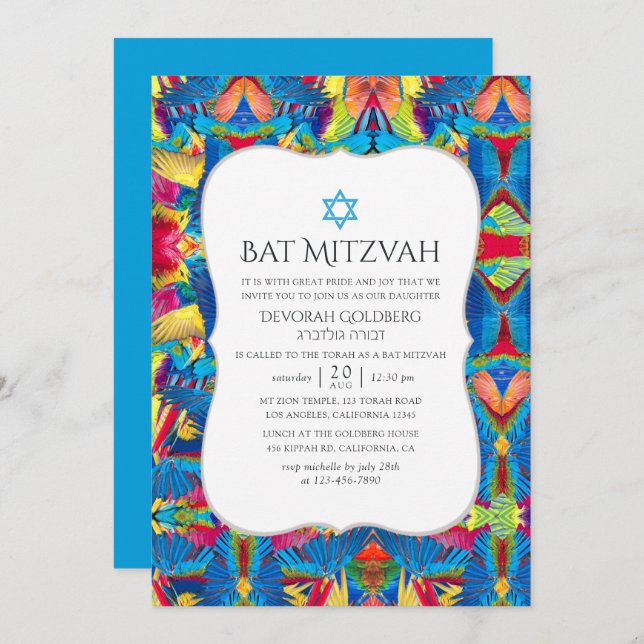 Fiesta Pattern Bat Mitzvah Invitation (Front/Back)