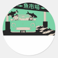 Figaro Sticker