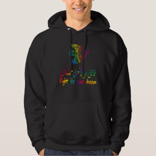 Fight For Your Dream Arabic Calligraphy Hoodie
