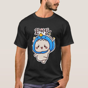 FIGHTING 화이팅 - Korean Hangul T-Shirt