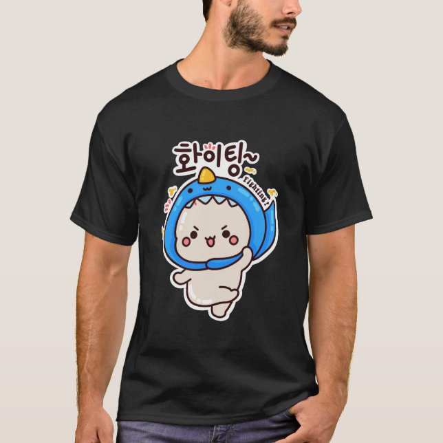 FIGHTING 화이팅 - Korean Hangul T-Shirt (Front)