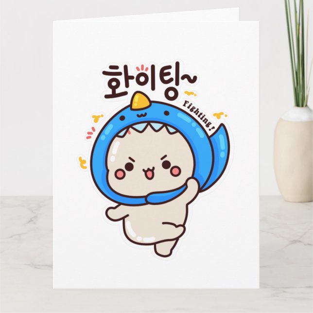 FIGHTING 화이팅 - Korean Hangul Thank You Card (Front)
