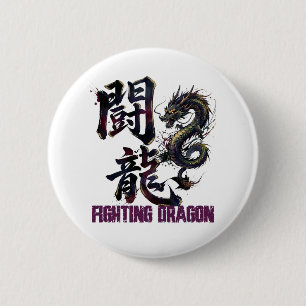 Fighting Dragn -闘龍- The form of a fighting dragon 6 Cm Round Badge