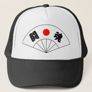 Fighting Spirit Kanji Hat
