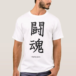 Fighting Spirit T-Shirt