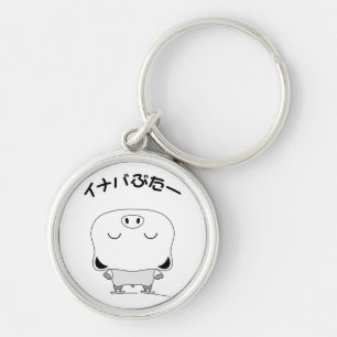 Figure skating key ring