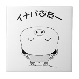Figure skating tile