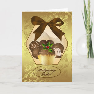 Filipino - Luxury Chocolate Christmas Greeting Car Holiday Card