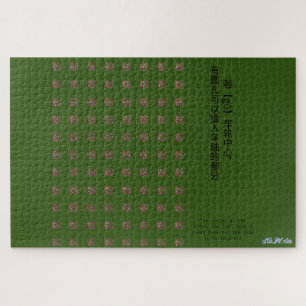 find difference difficult green jigsaw puzzle